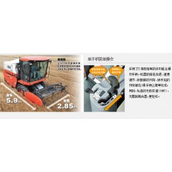 2- Bigdel - Kubota Pro-100 Tekerlekli Biçerdöver